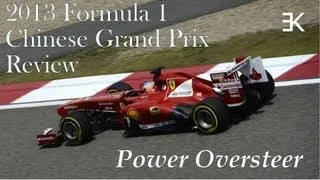 Power Oversteer: 2013 Formula 1 Chinese Grand Prix Review