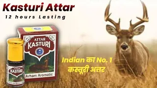Kasturi Arham Aromatic Attar Unboxing and review in Hindi Urdu