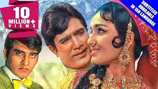 Aan Milo Sajna (1970) Full Movie With English Subtitles | Rajesh Khanna, Asha Parekh