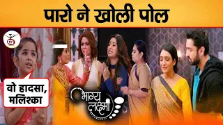 Paro Reveal Accident Truth, Neelam Taught Big Lesson || SHOCKING UPDATE!! Bhagya Lakshmi || ZeeTv