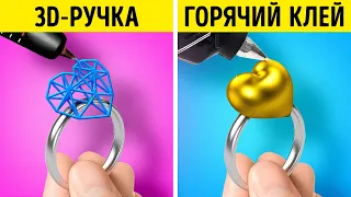 3D-РУЧКА vs ГОРЯЧИЙ КЛЕЙ! ПОДБОРКА НЕВЕРОЯТНЫХ КРАФТОВ