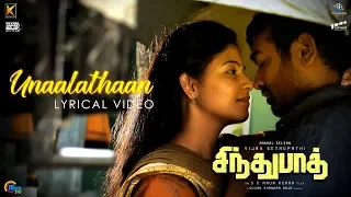 Sindhubaadh | Unaalathaan Song | Vijay Sethupathy, Anjali | Yuvan Shankar Raja | SU Arun Kumar