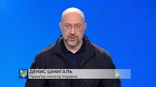 Виступ Прем'єр-міністра України Дениса Шмигаля. Саміт. 09.05.2024