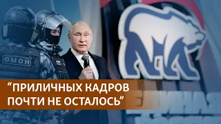 Владимир Рыжков: "Единая Россия" ассоциируется с коррупцией и плясунами