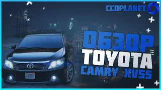 ОБЗОР Toyota Camry XV55 НА CCDPLANET! ТЕСТ-ДРАЙВ И ПЕРВОЕ ВПЕЧАТЛЕНИИ!