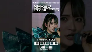 METALVERSE - Naked Princess (Thank you for 100,000 views)
