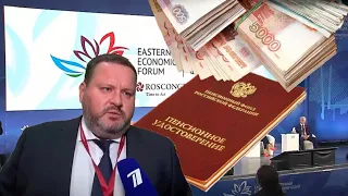 Пенсии Опережающий Рост Пенсий в России.  Прибавка в 10000 Рублей.