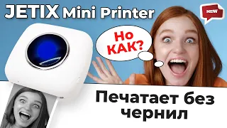 Портативный мини принтер не требующий заправки чернилами JETIX Mini Printer [student series]