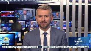 РЕПОРТЕР 08:00 від 24 липня 2020 року. Останні новини за сьогодні – ПРЯМИЙ