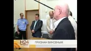 Бывшему помощнику Главы Геннадию Телегину вынесен приговор
