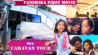 My Caravan Tour | ಬೆಳ್ಳಿತೆರೆಗೆ ಕಾಲಿಟ್ಟ ನಮ್ಮ ವಂಶಿಕಾ | Vanshika First Movie | Love li Shooting Spot |