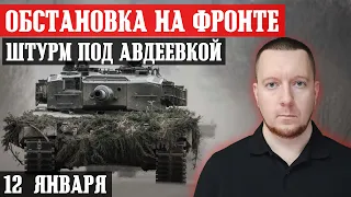 Новости с фронта: Бои под Вербовым и Георгиевкой. Россияне продвинулись под АВДЕЕВКОЙ. Мобилизация.