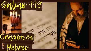 Salmo 119. Oración con los Salmos en Hebreo. Sanación, Liberación, Protección, Combate Espiritual.
