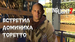 Баги, Приколы, Фейлы | Dying Light 2 : Stay Human #2