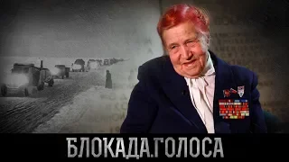 Zinovyeva Zoya Trofimovna / Blockade of Leningrade / The Blockade. The Voices