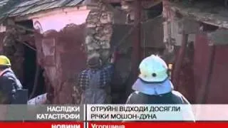 Словаччина почала моніторинг Дунаю у зв'язк...