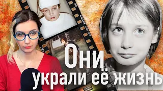 Родители хуже детдома: история одичавшего ребенка Джини / 13 лет в запертой комнате