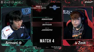 [2021 GSL Season 1] Code S | Группа D | Матч 4 — Losers: Armani (Z) vs. Zest (P)