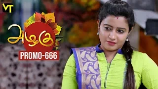 Azhagu - Tamil Serial | அழகு | Episode 666 Promo | Sun TV Serials | 30 Jan 2020 | Revathy