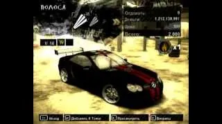 NFS Most Wanted [Max. Speed | Mercedes-Benz SL500]