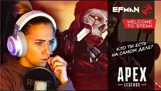 🔷ТРЕЙЛЕР 4 СЕЗОНА УЖЕ ВЫШЕЛ! -APEX LEGENDS 🔷 Делимся впечатлениями!