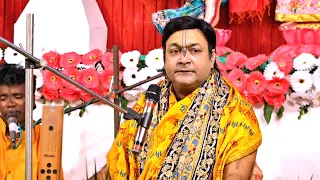 কীর্তন শ্রেষ্ঠ অঞ্জন উপাধ্যায় এর কন্ঠে বন্দনা গান l Anjan Upadhyay Bandana Song l@kirtangan