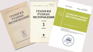 Совместное заседание  Ученого совета ИГЕМ РАН 16.05.2024.