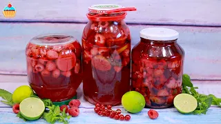 МАЛИНОВЫЙ МОХИТО компот на зиму - ну, оОчень вкусный!