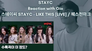 STAYC Reaction with Gio 스테이씨 STAYC - LIKE THIS [LIVE] / 퀘스천마크