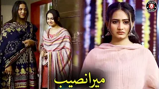 Mera Naseeb | EM | 13 June 2023 | Crime Patrol | OB1U