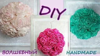 Цветочный шар/декор к Новому году/diy/мастер-класс цветочного шара