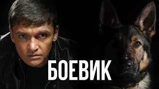 КРИМИНАЛЬНЫЙ БОЕВИК О НАСТОЯЩИХ ЦЕННОСТЯХ - Русские фильмы Премьера HD