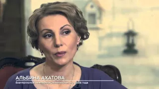 Сердца Чемпионов. Альбина Ахатова. Жемчужина Сибири. Матч ТВ