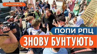 До Києво-Печерської Лаври знову завітала комісія Мінкульту: ДЕТАЛІ / Апостроф ТВ