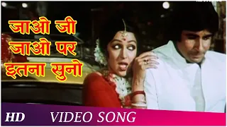 Jao Ji Jao Par Itna Sunlo | Desh Premee Songs | Amitabh Bachchan | Hema Malini | Lata Mangeshkar