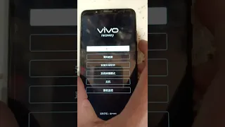 How to hard reset vivo y71, Factory reset