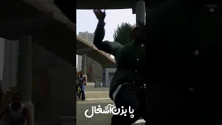 خاطره انگیز ترین لحضه جی تی ای سن آندرس 🤩💯 | پا بزن آشغال با گرافیک بالا😅