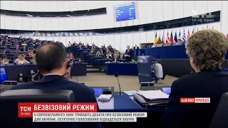 Українське питання стоїть третім у порядку денному Європейського парламенту