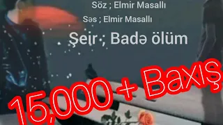 Elmir Masallı - Badə ölüm ( yeni şeir 2023 )