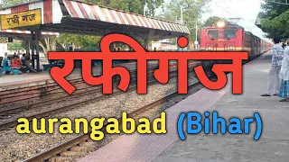 Rafiganj aurangabad bihar | rafiganj station | rafiganj railway station | rafiganj rajdhani accident