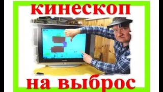 Сел кинескоп. Пора менять телевизор. SAMSUNG CS-29Z30ZQQ.