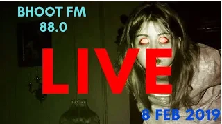 bhoot fm 8 february 2019 | RJ Russell | Friday Horror Suspense | ভূত এফ এম ৮-০২-২০১৯ LIVE🔴