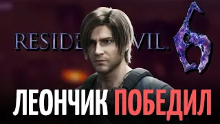 Resident Evil 6 - Кто помнит эту старину?)))
