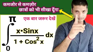 0 to pie integrate x•Sinx/(1+cos^2 x)dx | 0 to pie xsinx/1+cos^2x | 0 to pi by 4 log(1+tanx)dx |