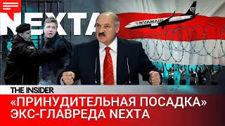 8 лет с правом помилования. Как экс-главред Nexta оказался у белорусских силовиков и что его ждет?