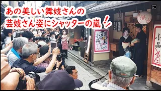 [2023/6/29]Maiko, famous for her beauty, finally became a geisha. many potographers gathered