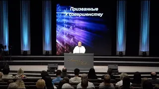 Июль 26, 2022 - ц. Непоколебимое Основание