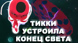 4 сезон  21 серия ЛЕДИ БАГ И СУПЕР КОТ "Дорогая семья"