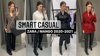 6 ОБРАЗОВ в ДЕЛОВОМ СТИЛЕ на ОСЕНЬ/ЗИМУ 2020-2021| ZARA, MANGO