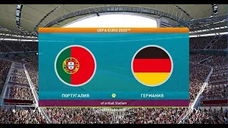 Португалия - Германия. Обзор
